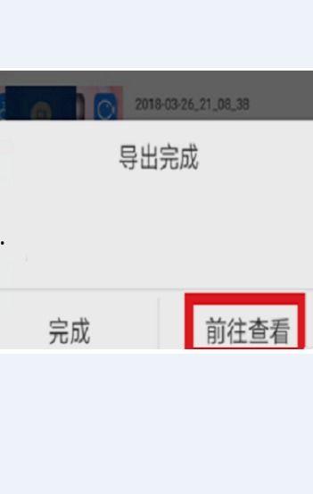 爆料视频存在相册中,内容概述抢先看  第3张