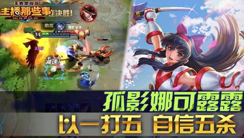 打王者网红吃瓜合集,吃瓜合集大揭秘  第1张