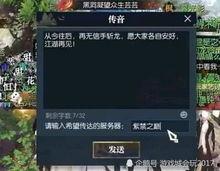 逆水寒最新爆料头像怎么获得,揭秘头像生成秘籍,解锁个性形象新方式 第2张 逆水寒最新爆料头像怎么获得,揭秘头像生成秘籍,解锁个性形象新方式 第2张