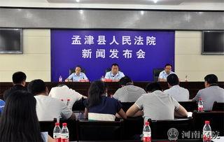 孟津新闻爆料最新消息,突发！最新事件引发关注，详情即将揭晓  第2张